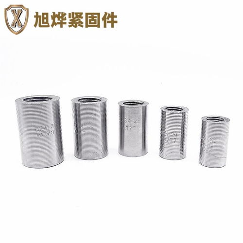 可焊接鋼筋套筒 旭燁鋼筋套筒現貨供應 可焊接鋼筋套筒定做