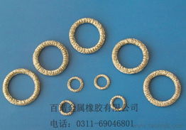 能解決高溫 低溫 高壓 高真空的金屬橡膠構(gòu)件產(chǎn)品價格 廠家 圖片