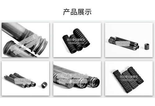武漢春天源公司 多圖 環形注漿管