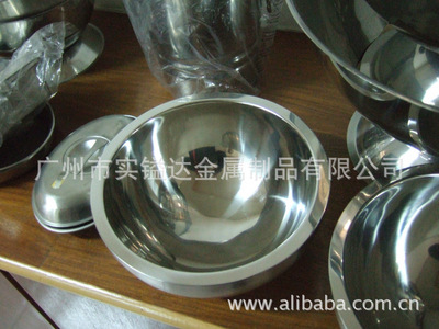 廠家供應 不銹鋼雙層沙拉碗 - 廠家供應 不銹鋼雙層沙拉碗廠家 - 廠家供應 不銹鋼雙層沙拉碗價格 - 廣州實鎰達金屬制品 - 