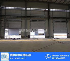 門,車庫門 臨朐金帥金屬制品廠