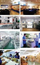 博羅縣園洲鎮(zhèn)鑫昊金屬制品廠