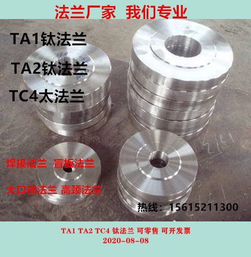 鹽城b 1哈氏合金管配送到場山東運爾祥金屬制品