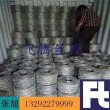  安平縣方正網(wǎng)欄金屬制品廠 主營 護欄網(wǎng) 防護網(wǎng) 網(wǎng)片