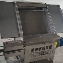 臨朐旭日金屬制品廠