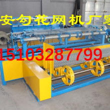 安平縣諾安絲網機械廠 供應產品