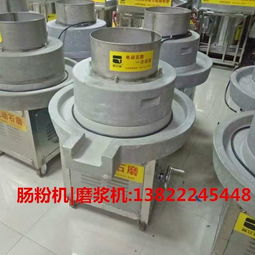 電動石磨豆腐機廠家中金品牌10多年生產經驗 佛山市南海區中金金屬制品廠 腸粉機,腸粉磨漿機