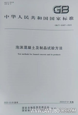 材料科學研究中的標準、規范和法規及其重要性