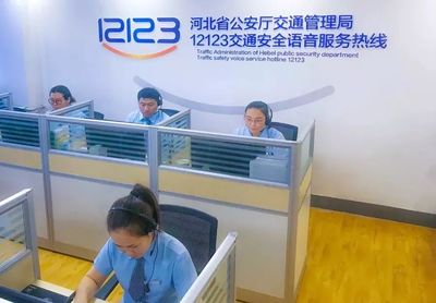 河北交通便民新舉措 撥打12123，查詢辦理一站式搞定